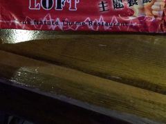-1881本色主题餐厅(鹏欣·水游城店)