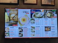 -景芳周大姐(国大城市广场店)