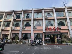 -房陵农家(东亭店)