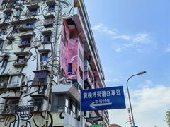 -黄桷坪涂鸦艺术街