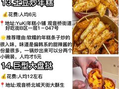-好吃街美食城(八一广场店)