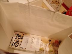 -阮大兴糕团(日月光中心店)