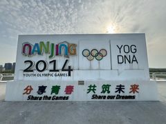-南京眼步行桥