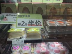 -皇冠幸福里动物奶油生日蛋糕(光谷软件园店)