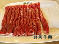 -吉羊三宝(复兴门笔管胡同店)