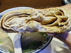 -老三羊汤(西大街店)