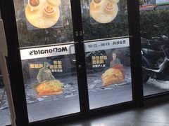 -麦当劳(乳山路店)