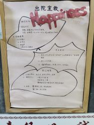 -复旦大学附属妇产科医院(杨浦院区)