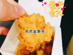 -肯德基(新阳光店)