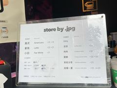 -JPG coffee(广州体育西店)