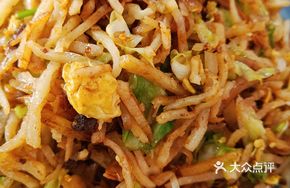 Mushroom Stir-Fried Noodles
