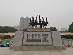 -洛阳周王城天子驾六博物馆