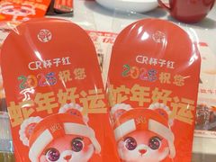 -杯子红牛排(创意产业园店)