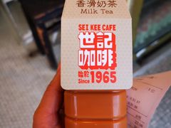 -世记咖啡(氹仔外卖店)