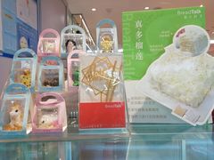 -BreadTalk面包新语·烘焙蛋糕(金光华广场店)