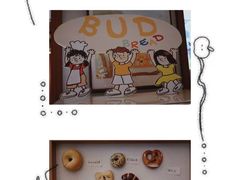 -慢熟面包店bud bread(孩儿巷店)