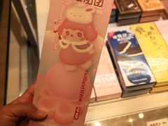 -好利来(梅江永旺店)