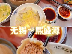 -熙盛源(复兴路店)