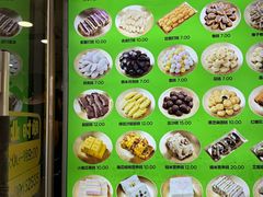 -师任堂韩式食品(总店)