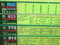 -盒马鲜生(曜一城店)