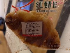 -红蜻蜓动物奶油生日蛋糕(上恒广场店)