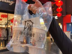 -厝内小眷村(正阳步行街店)