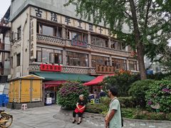 -邓记新一代糖油果子(四川煤管局供销公司职工宿舍店)