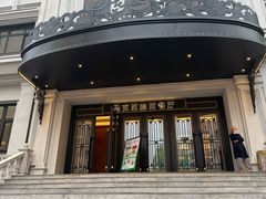 -马克西姆俄罗斯餐厅(绥芬河店)