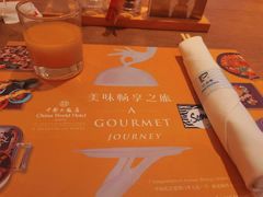 -北京中国大饭店