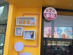 -麦当劳(燕顺路店)