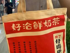 -迷客夏Milksha(无锡苏宁店)