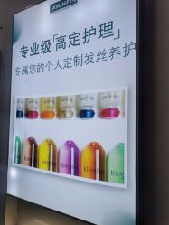 -保罗造型