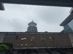 -桂林博物馆