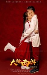 -花漾摄影优选工作室(东莞原创作品店)