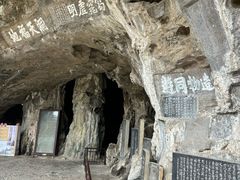 -三游洞