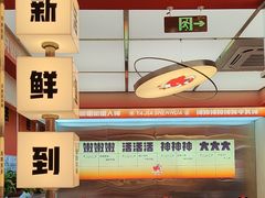 -雅佳神话·麻辣烤鱼(新街口店)