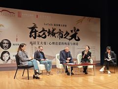 -上海东方艺术中心