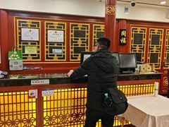 -同和居(什刹海店)