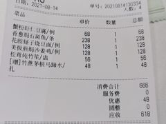 -尚一汤 广东炖汤(金桥国际店)