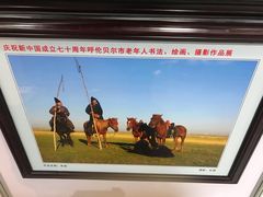 -呼伦贝尔民族博物馆
