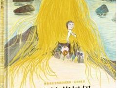 -淮海中路街道图书馆