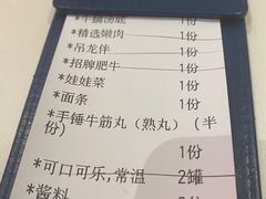 -八合里潮汕鲜牛肉火锅(福州万象城店)