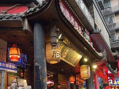 -杨记隆府(重庆总店)