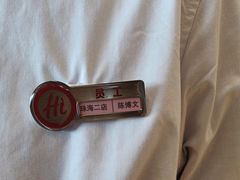 -海底捞火锅(扬名广场店)