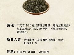 -颐而康·按摩·艾灸·足疗(汽车东站店)