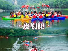 -桔子文创·企业团建·活动策划·拓展会议