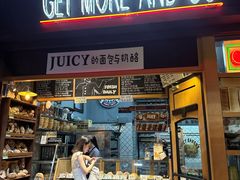-Juicy Bakery(大学路店)