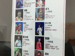 -刘老根大舞台-长春旗舰店