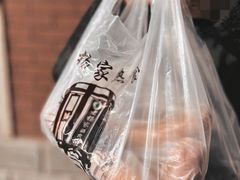 -老杨家熟食店