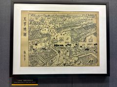 -上海动漫博物馆